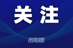 开云综合体育app下载苹果版截图2